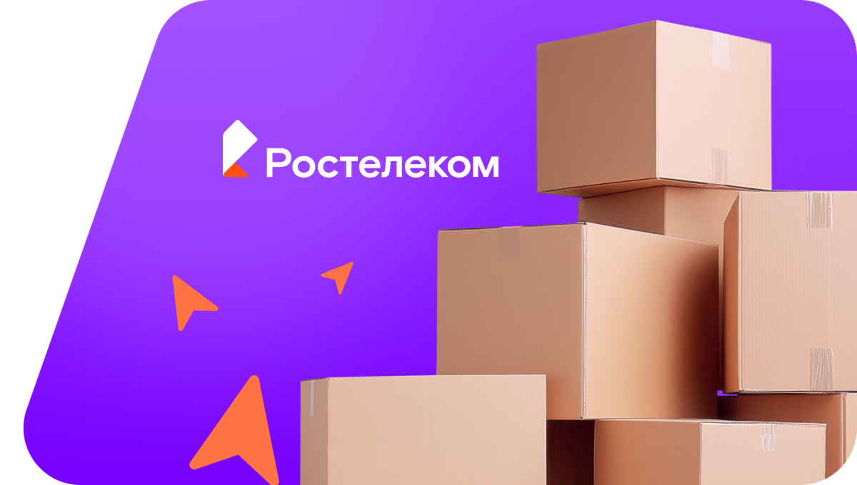 Переезд в новую квартирув&nbsp;СДТ Романтика